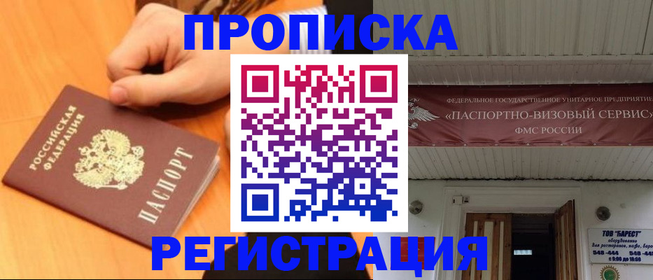 регистрация для школы в Новомосковске
